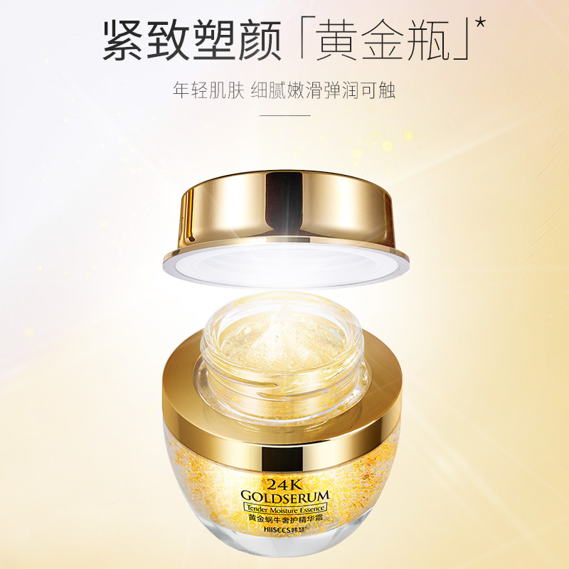 Luxury Skincare Essence - ครีมบำรุงผิวหน้า50ก. ครีมบำรุงผิวหอยทาก24K สุดหรูให้ความชุ่มชื้นครีมบำรุงผิวปราศจากการนอนหลับทำให้สดชื่น