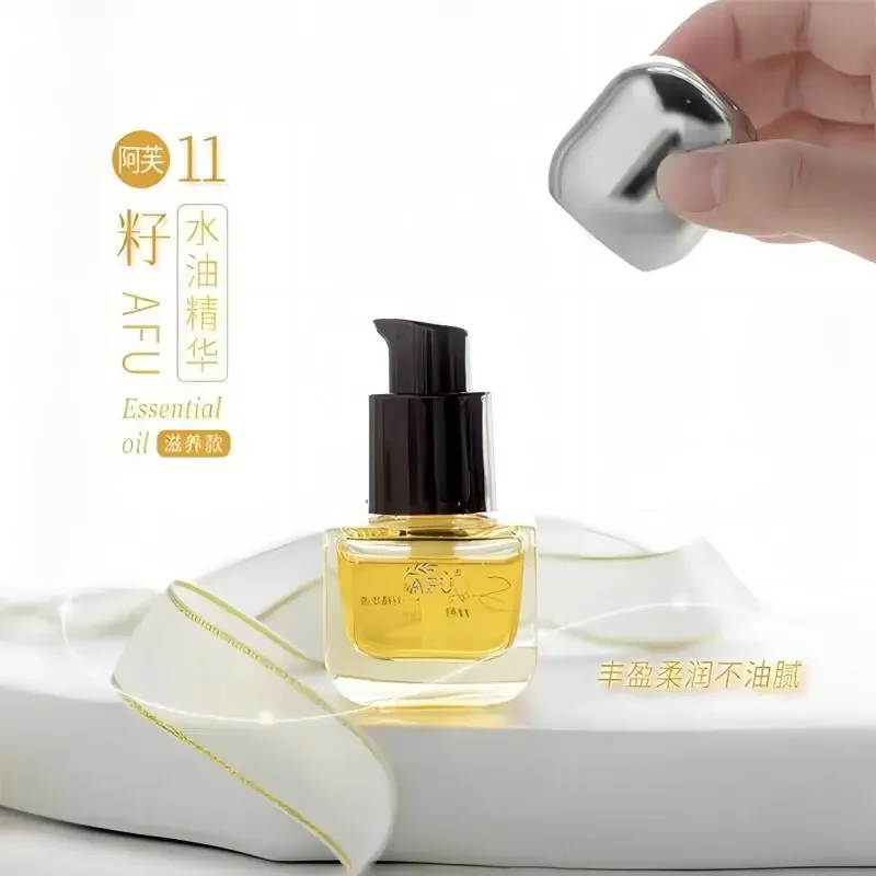 Luxury Skincare Essence - เซรั่มน้ำมัน AFU Eleven Seeds ผลิตภัณฑ์บำรุงผิวสุดหรู ช่วยยกกระชับ
