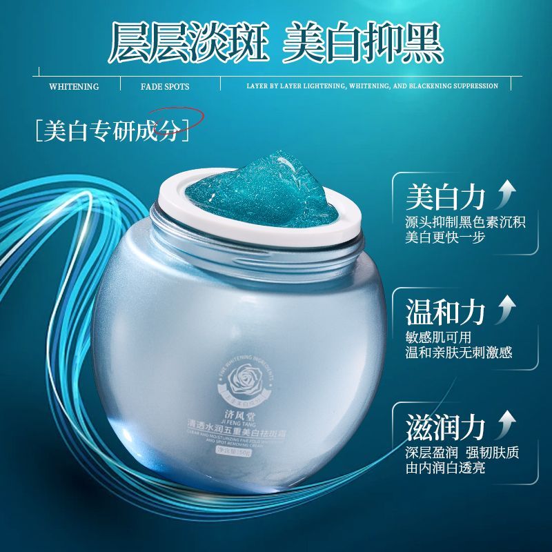 ครีมบำรุงผิวหน้าลดเลือนจุดด่าง - Luxury Skincare & Spa บทวิจารณ์และราคา