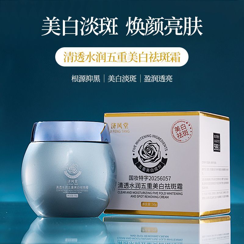 ครีมบำรุงผิวหน้าลดเลือนจุดด่าง - Luxury Skincare & Spa บทวิจารณ์และราคา