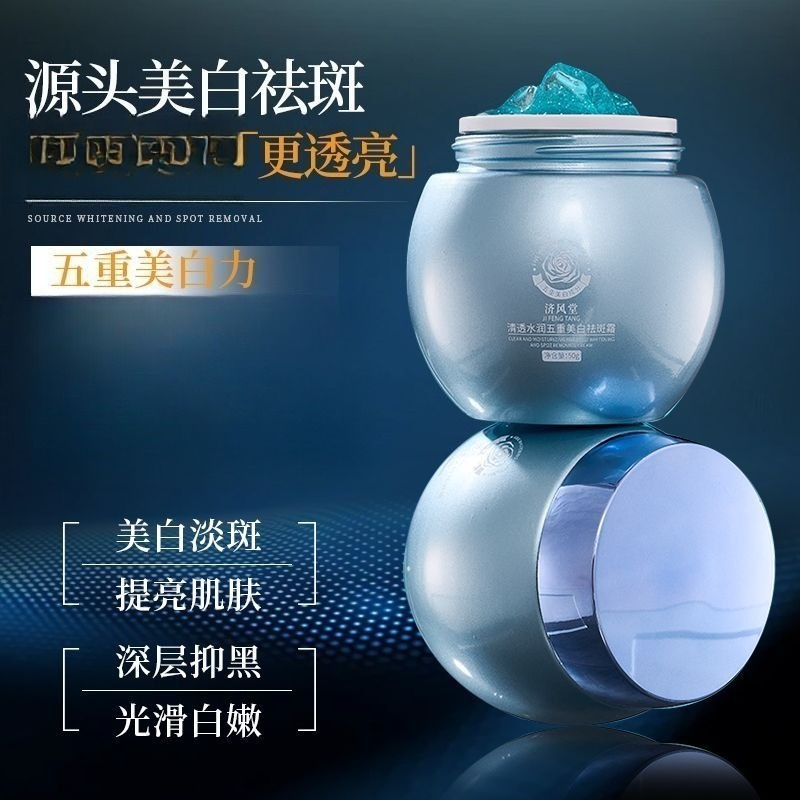 ครีมบำรุงผิวหน้าลดเลือนจุดด่าง - Luxury Skincare & Spa บทวิจารณ์และราคา
