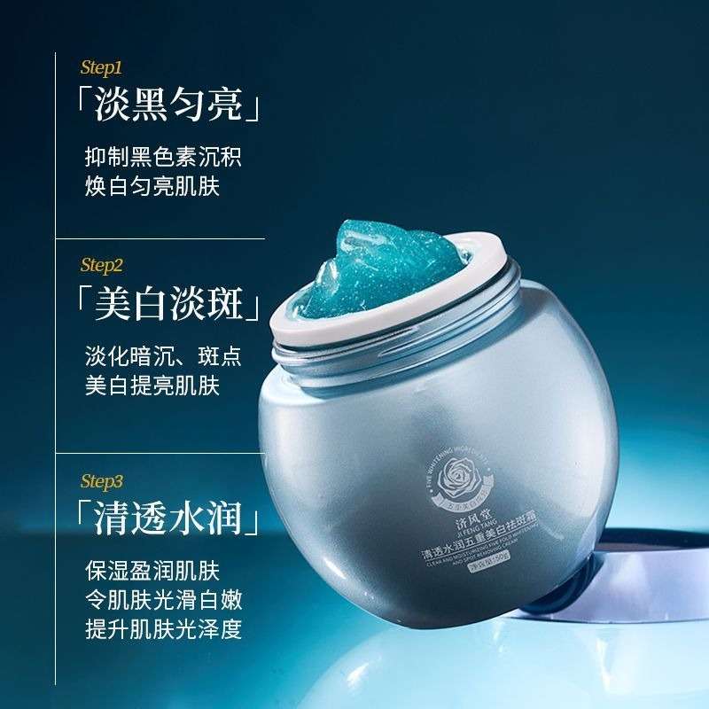 ครีมบำรุงผิวหน้าลดเลือนจุดด่าง - Luxury Skincare & Spa บทวิจารณ์และราคา