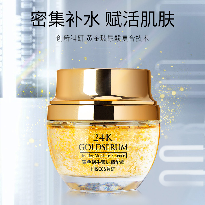ครีมบำรุงผิวหน้า50ก. ครีมบำรุง - Luxury Skincare Essence บทวิจารณ์และราคา