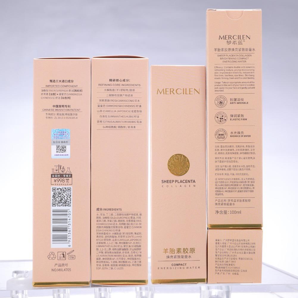 เอสเซนส์รกแกะฟื้นฟูผิว-คอลลาเจ - Luxury Skincare Essence บทวิจารณ์และราคา