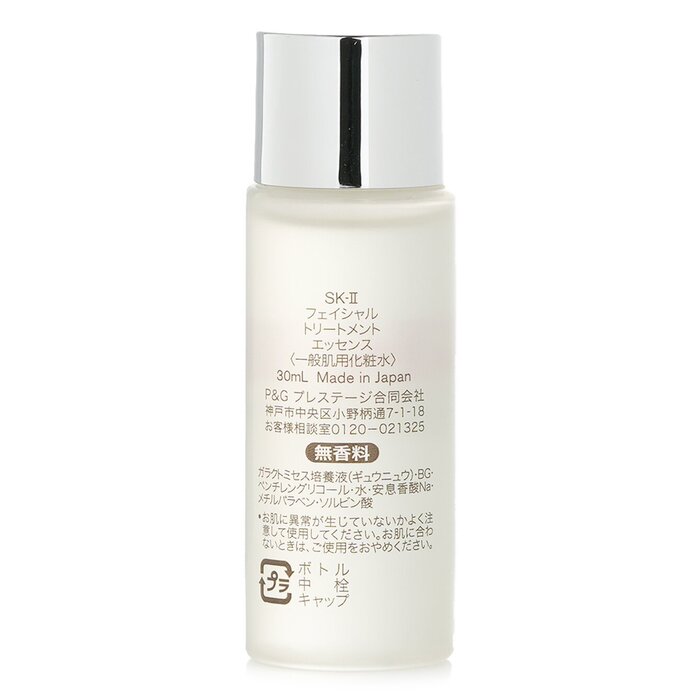 เอสเซนส์บำรุงผิวหน้า SK-II 30  - Luxury Skincare Essence บทวิจารณ์และราคา