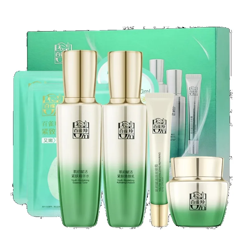 ชุดผลิตภัณฑ์ดูแลผิวเพโชอิน โทน - Luxury Skincare Set บทวิจารณ์และราคา